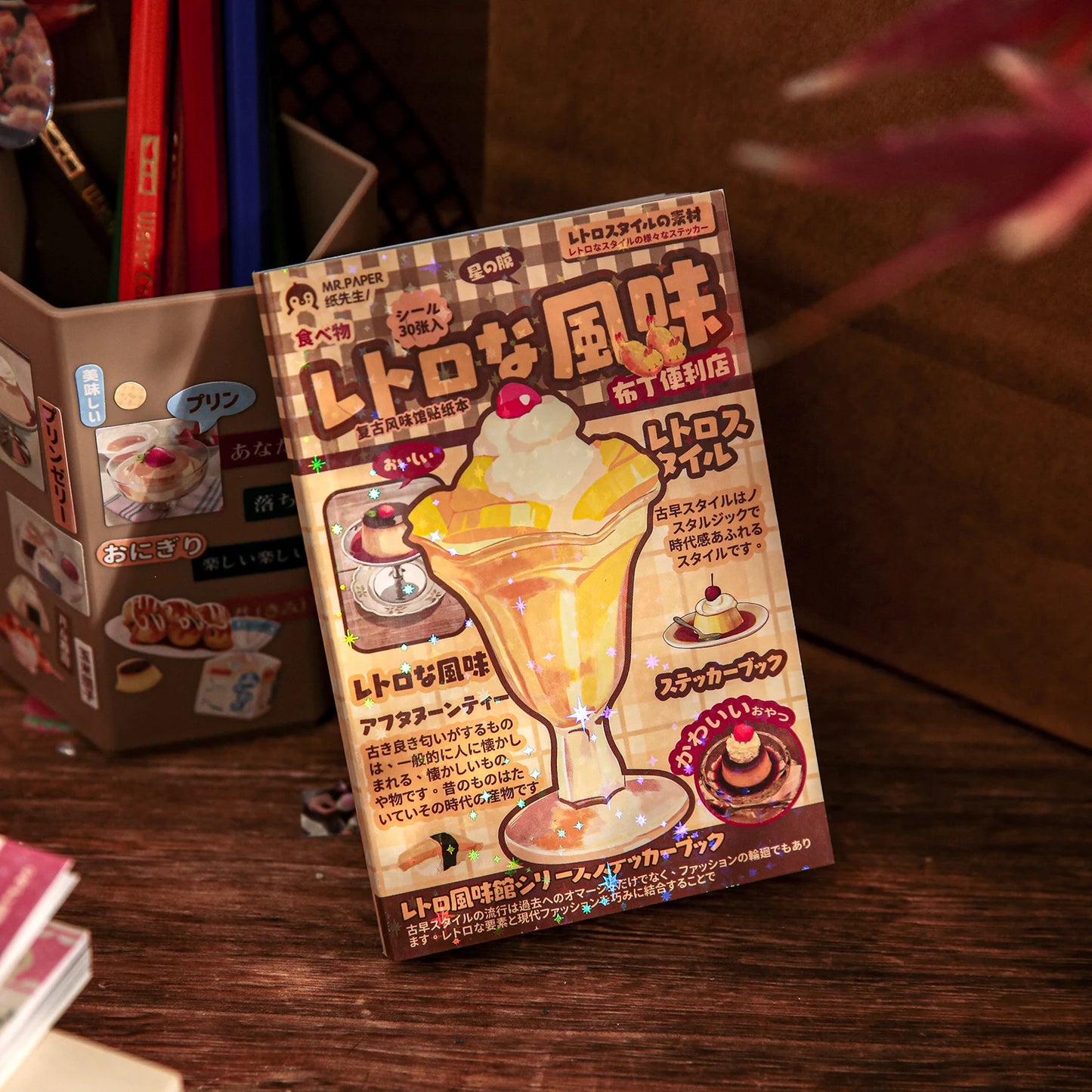 Mr. Paper Vintage Gallery Sticker Book | 30 Sheets DIY Scrapbook & Journaling